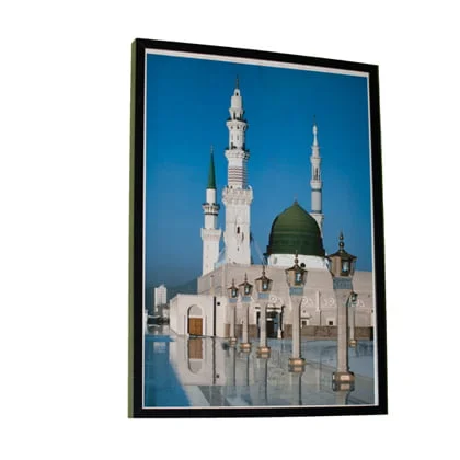 Al-Masjid an-Nabawi Poster