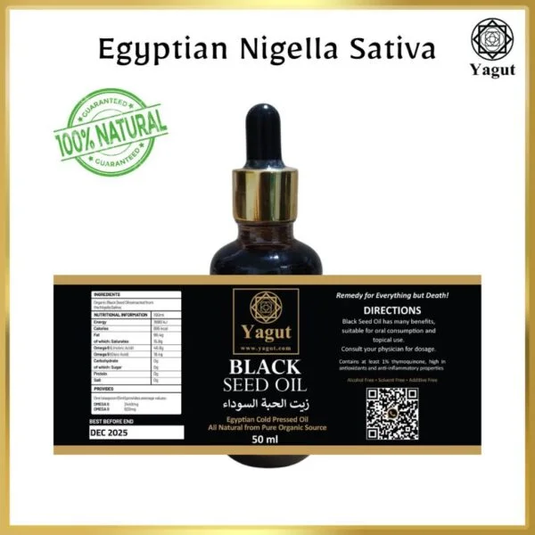 Black Seed Oil