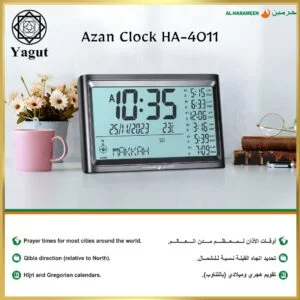 Yagut 9 Al-Harameen Digital Azan Clock HA-4011 Minimalist Design - Azan | Prayer Time | Hijri Date | Alarm