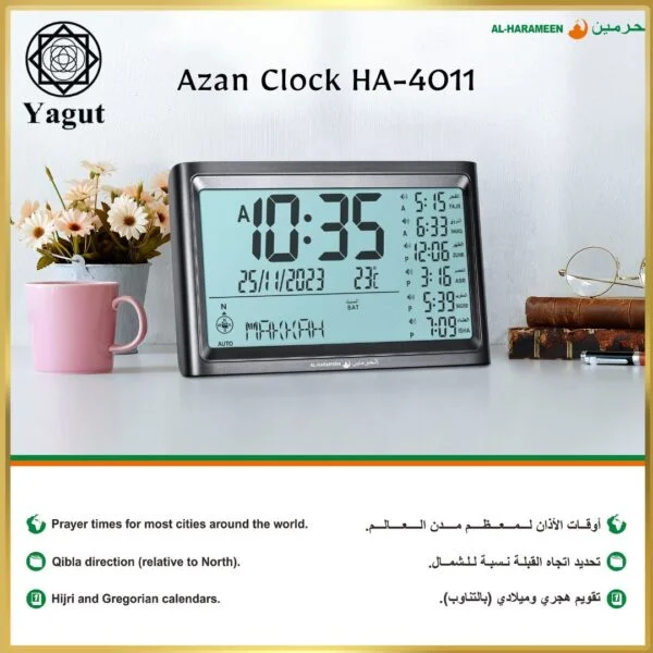 Al-Harameen Digital Azan Clock HA-4011 Minimalist Design - Azan | Prayer Time | Hijri Date | Alarm