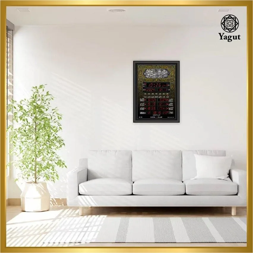 Al-Helal AE-106 Wall Azan Clock - Black Kaabah Kiswah Design - Image 2