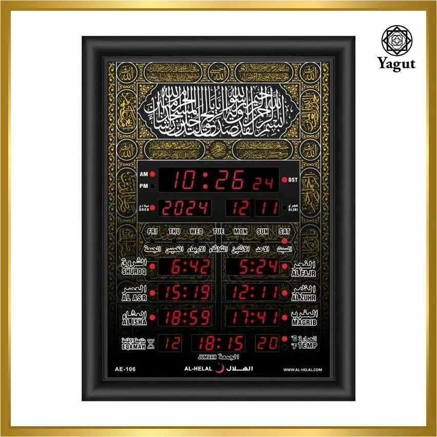 Al-Helal AE-106 Wall Azan Clock - Black Kaabah Kiswah Design - Image 4