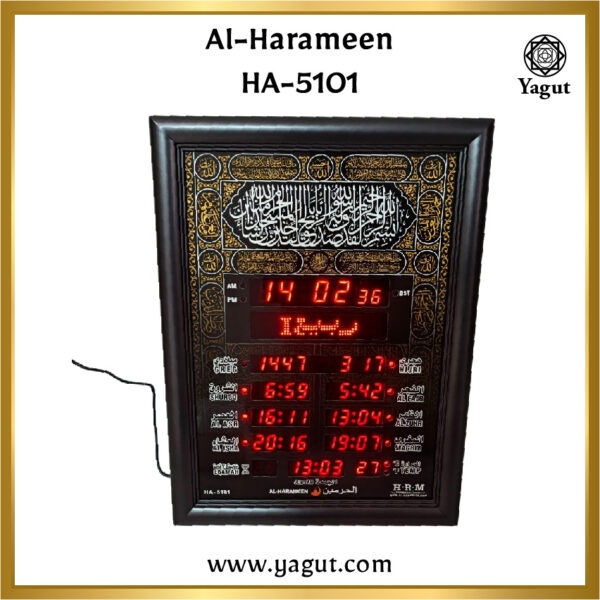 Al-Harameen HA-5101 Digital LED Wall Azan Clock - Black Kaabah Kiswah Design