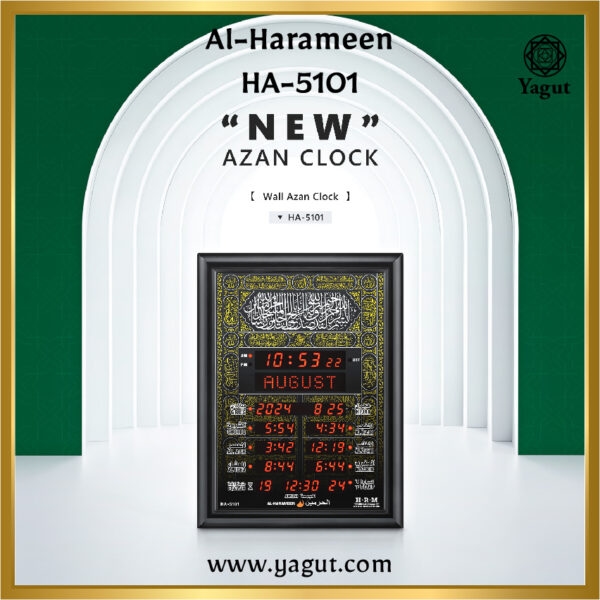 Al-Harameen HA-5101 Digital LED Wall Azan Clock - Black Kaabah Kiswah Design
