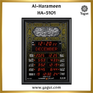 Al-Harameen HA-5101 Digital LED Wall Azan Clock - Black Kaabah Kiswah Design