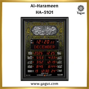 Al-Harameen HA-5101 Digital LED Wall Azan Clock - Black Kaabah Kiswah Design