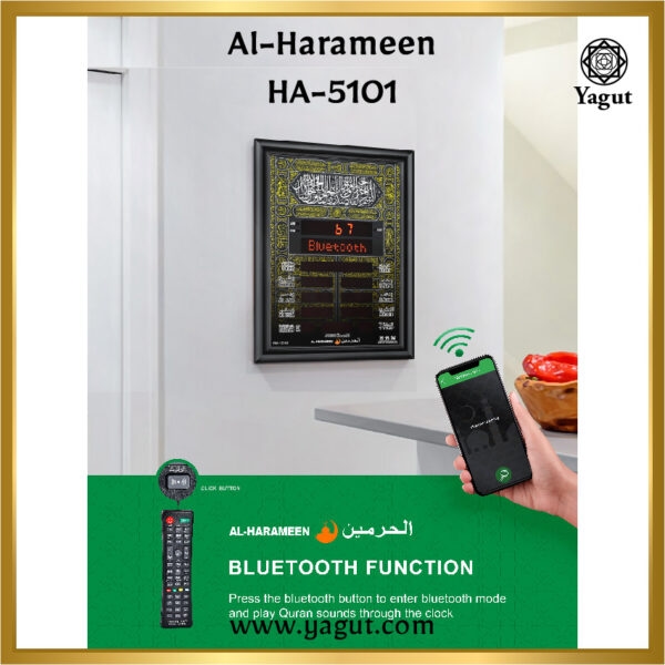 Al-Harameen HA-5101 Digital LED Wall Azan Clock - Black Kaabah Kiswah Design