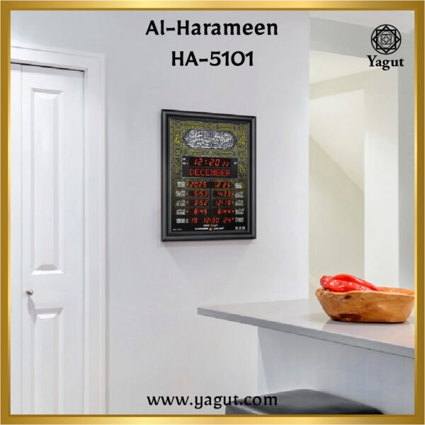 Al-Harameen HA-5101 Digital LED Wall Azan Clock - Black Kaabah Kiswah Design