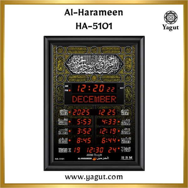 Al-Harameen HA-5101 Digital LED Wall Azan Clock - Black Kaabah Kiswah Design