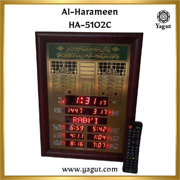 Al-Harameen HA-5102C Digital LED Wall Azan Clock - The Sacred Chamber of the Prophet Maqam Design