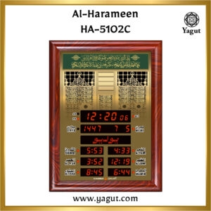 Al-Harameen HA-5102C Digital LED Wall Azan Clock - The Sacred Chamber of the Prophet Maqam Design