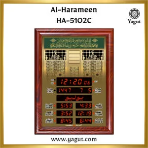 Al-Harameen HA-5102C Digital LED Wall Azan Clock - The Sacred Chamber of the Prophet Maqam Design