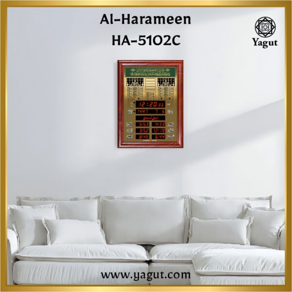 Al-Harameen HA-5102C Digital LED Wall Azan Clock - The Sacred Chamber of the Prophet Maqam Design