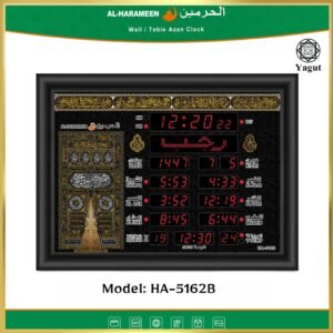 AL-HARAMEEN HA-5162 Kaabah Design Digital LED Islamic Azan Wall Clock (40 x 30 cm)