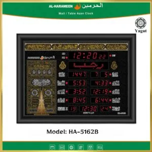 Yagut 2 AL-HARAMEEN HA-5162 Kaabah Design Digital LED Islamic Azan Wall Clock (40 x 30 cm)