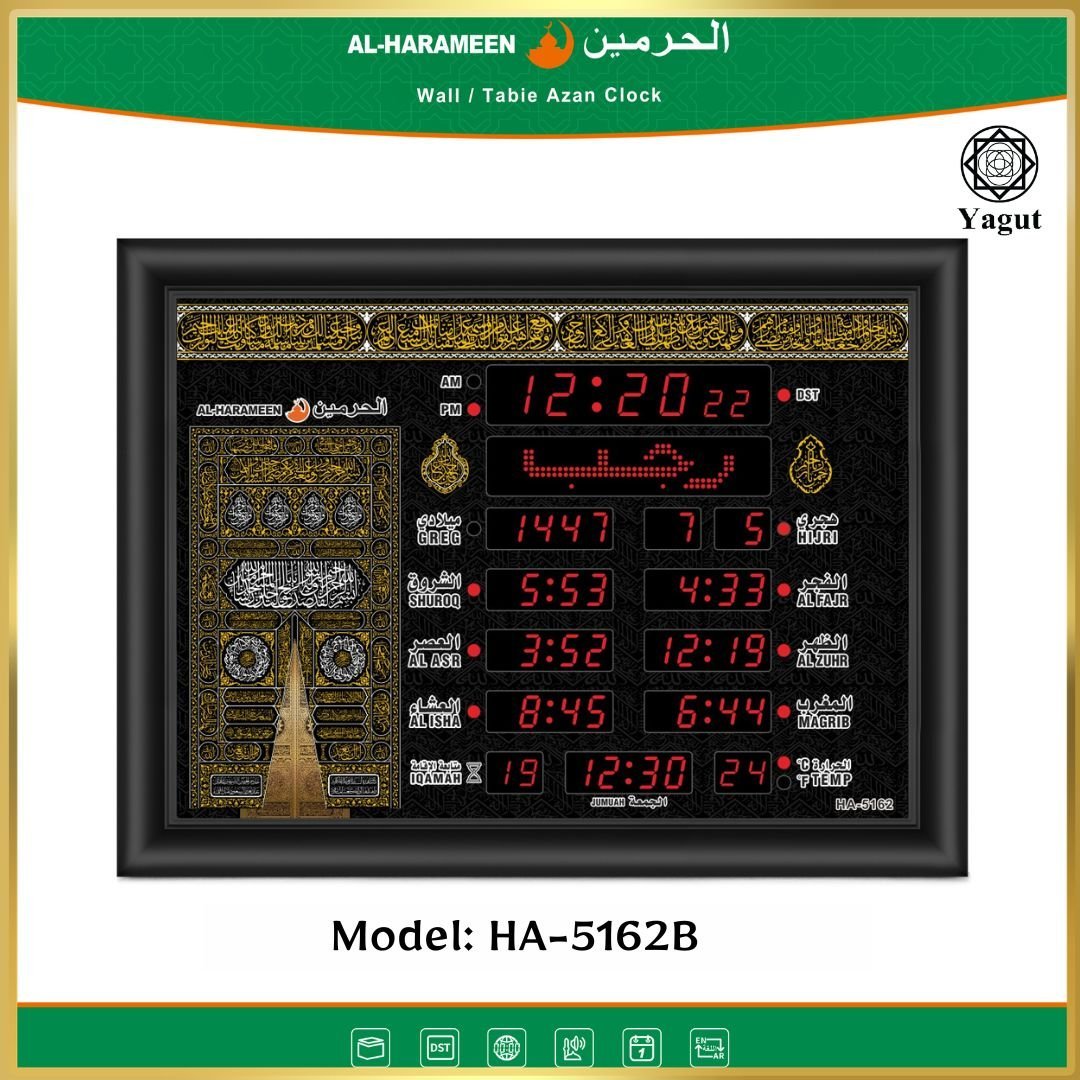 AL-HARAMEEN HA-5162 Kaabah Design Digital LED Islamic Azan Wall Clock (40 x 30 cm) 1 AL-HARAMEEN HA-5162 Kaabah Design Digital LED Islamic Azan Wall Clock (40 x 30 cm)