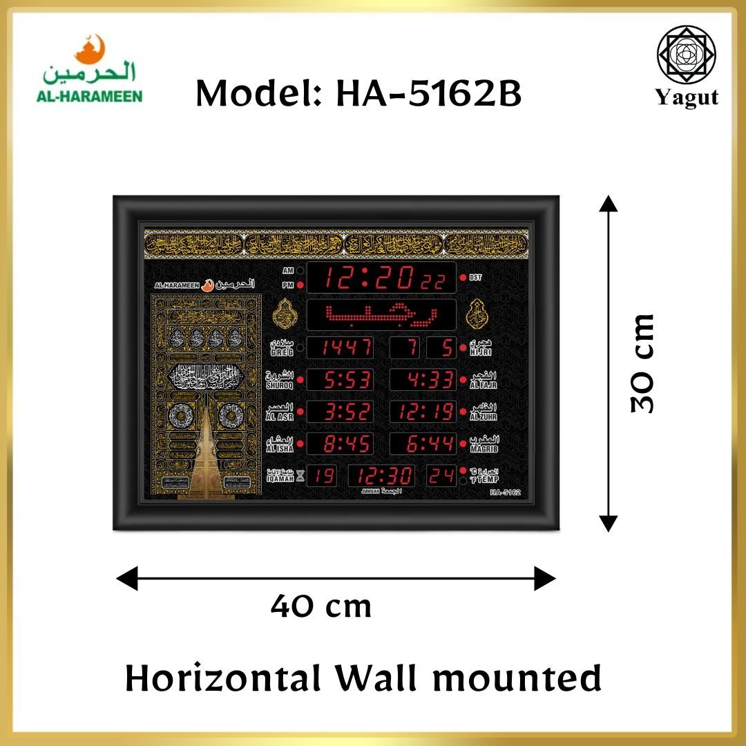 AL-HARAMEEN HA-5162 Kaabah Design Digital LED Islamic Azan Wall Clock (40 x 30 cm) 2 AL-HARAMEEN HA-5162 Kaabah Design Digital LED Islamic Azan Wall Clock (40 x 30 cm) - Image 2