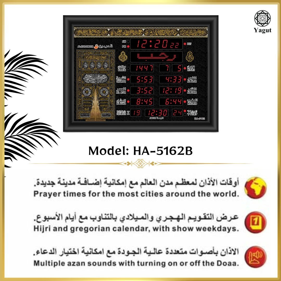 AL-HARAMEEN HA-5162 Kaabah Design Digital LED Islamic Azan Wall Clock (40 x 30 cm) 3 AL-HARAMEEN HA-5162 Kaabah Design Digital LED Islamic Azan Wall Clock (40 x 30 cm) - Image 3