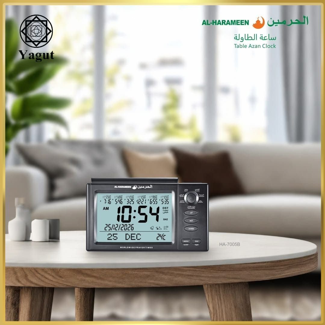 AL-HARAMEEN HA-7005 Series Digital Table Azan Clock & Prayer Alarm (HA-7005S / HA-7005B) 1 AL-HARAMEEN HA-7005 Series Digital Table Azan Clock & Prayer Alarm (HA-7005S / HA-7005B)